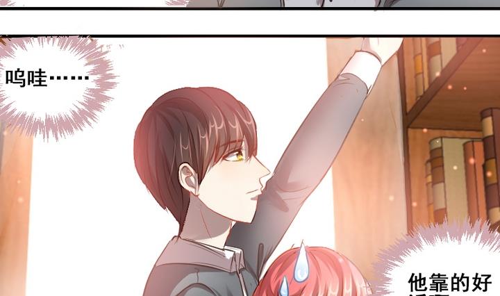 第34话 你的名字-第34话