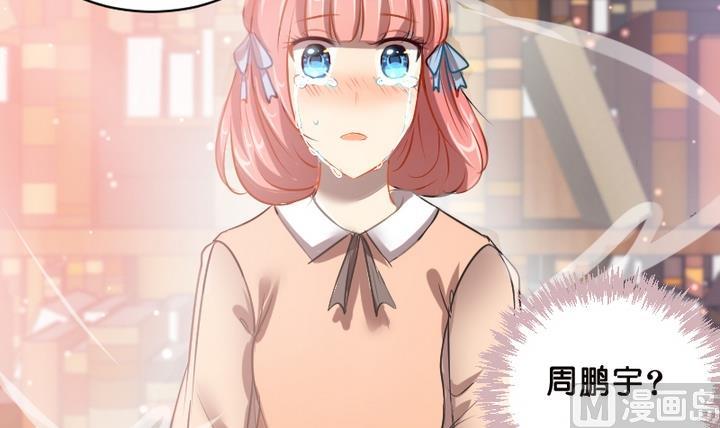 第34话 你的名字-第34话