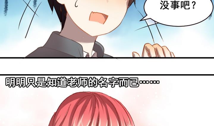 第34话 你的名字-第34话