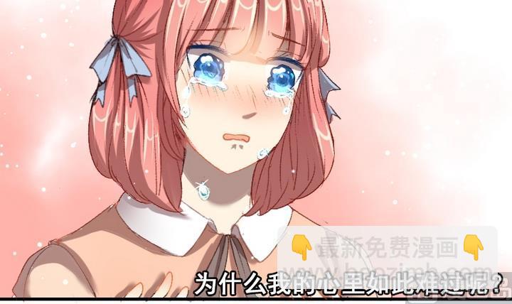 第34话 你的名字-第34话