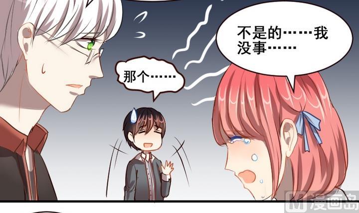 第34话 你的名字-第34话