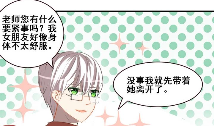 第34话 你的名字-第34话