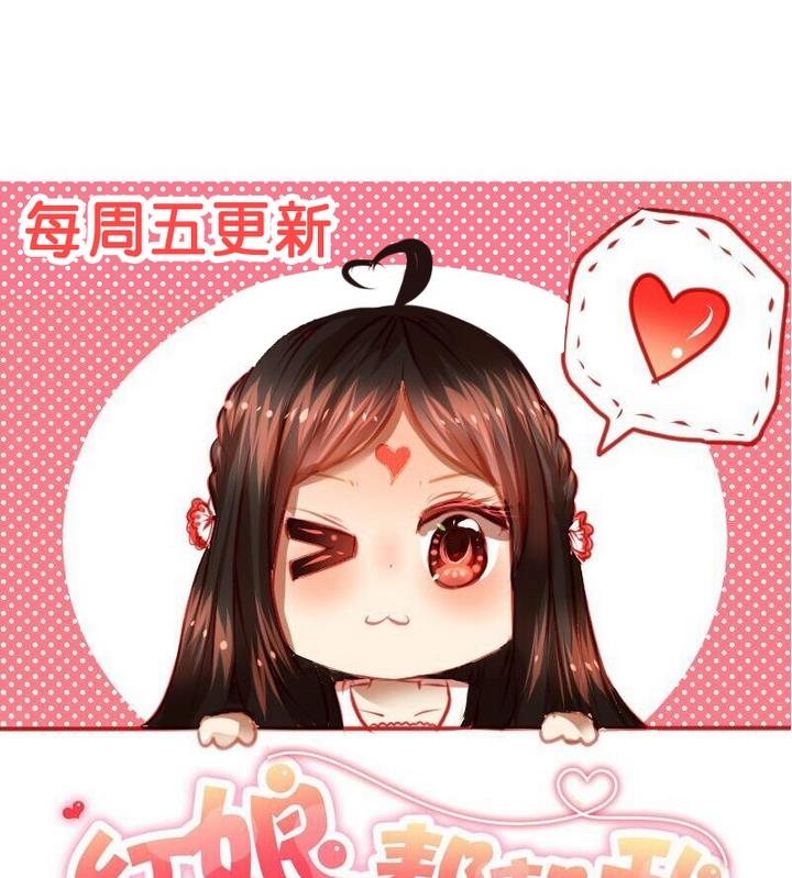 第34话 你的名字-第34话