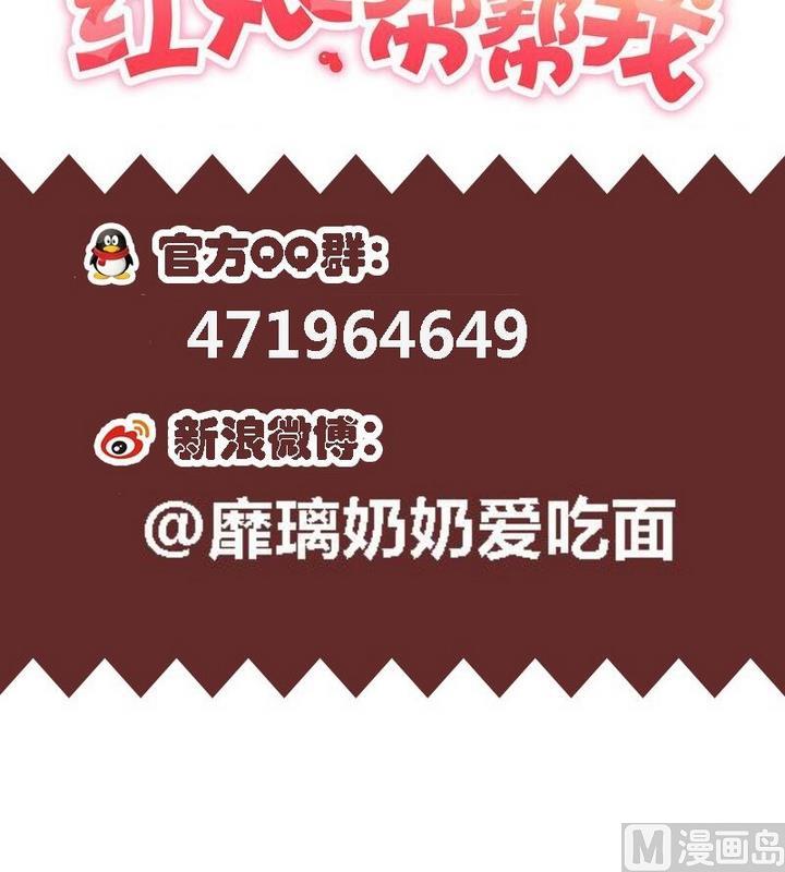 第34话 你的名字-第34话