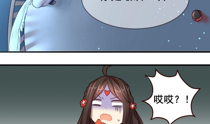 第34话 你的名字-第34话