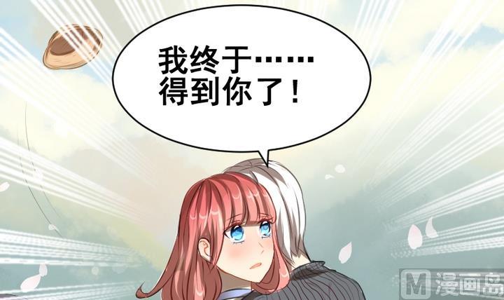 第36话 有喜欢的人-第36话