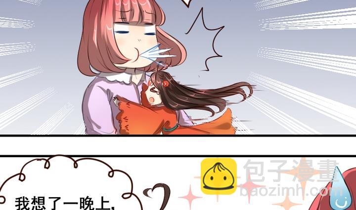 第36话 有喜欢的人-第36话