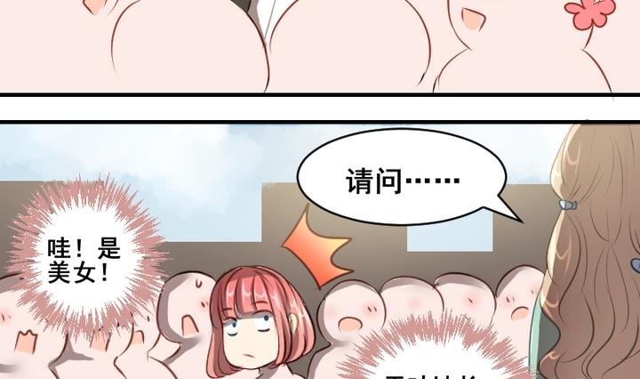 第36话 有喜欢的人-第36话