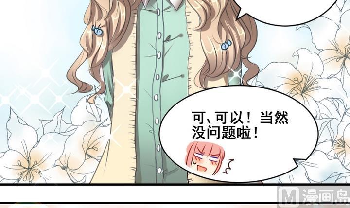 第36话 有喜欢的人-第36话