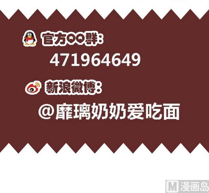 第36话 有喜欢的人-第36话