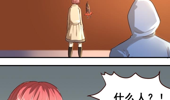 第38话 白莲花生气了-第38话