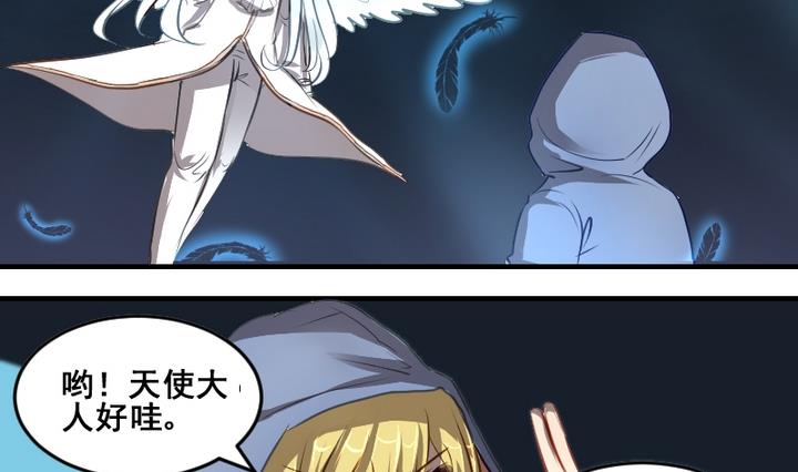 第40话 伪善者-第40话