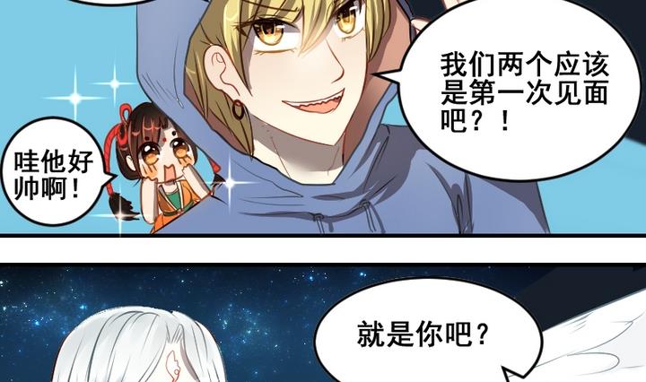 第40话 伪善者-第40话