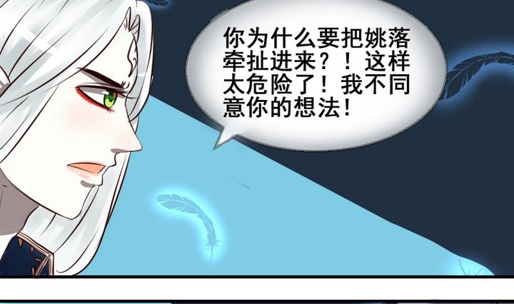 第40话 伪善者-第40话