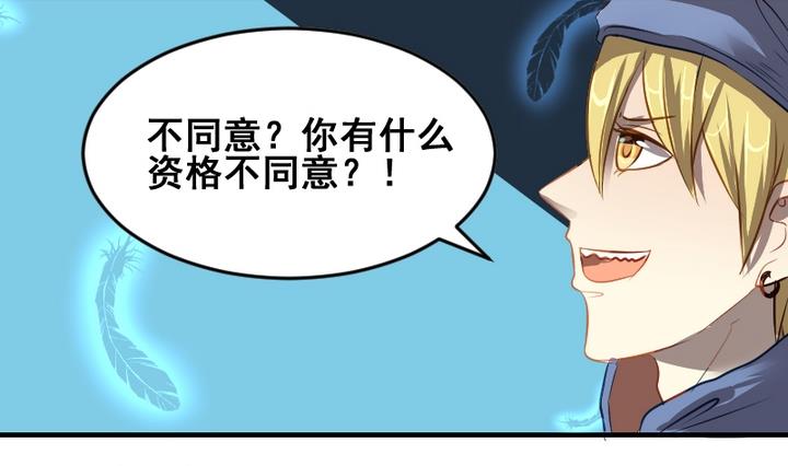 第40话 伪善者-第40话