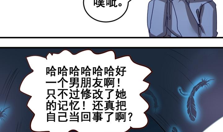 第40话 伪善者-第40话