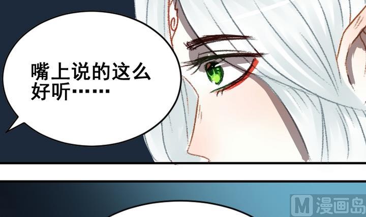 第40话 伪善者-第40话