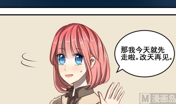 第40话 伪善者-第40话