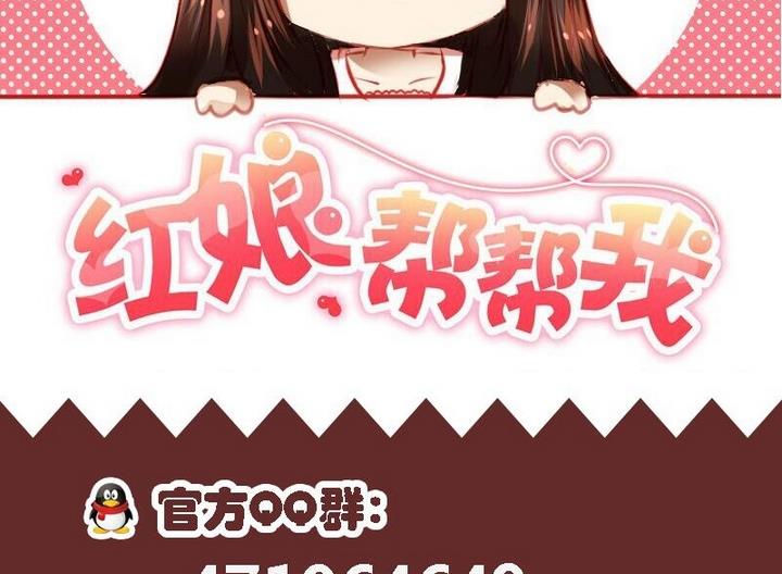 第40话 伪善者-第40话