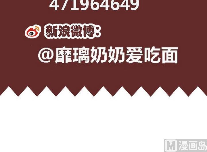 第40话 伪善者-第40话