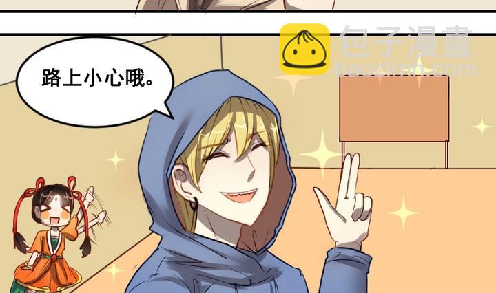 第40话 伪善者-第40话