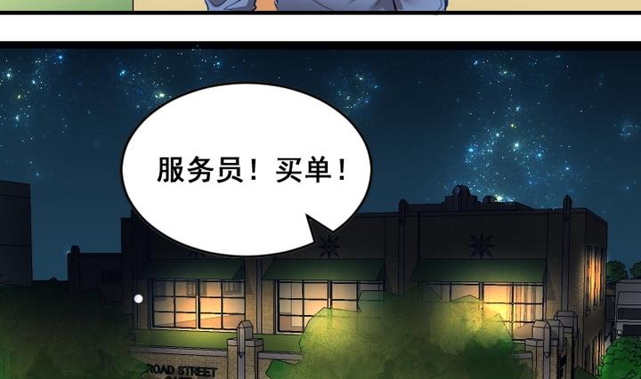 第40话 伪善者-第40话