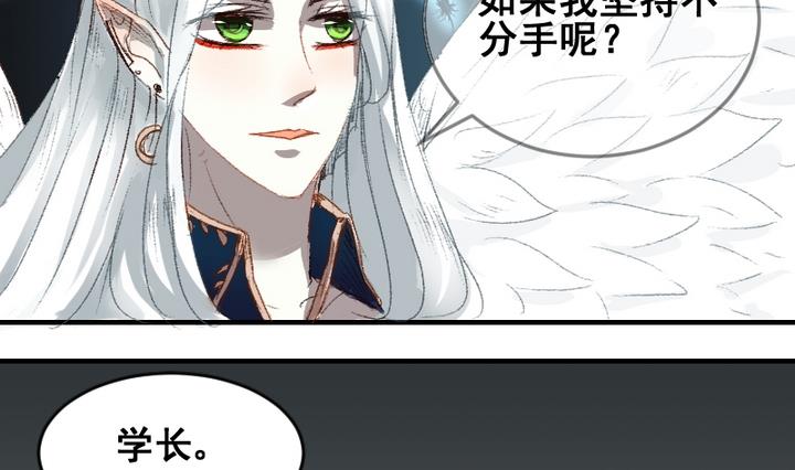 第42话 回答-第42话