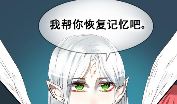 第42话 回答-第42话