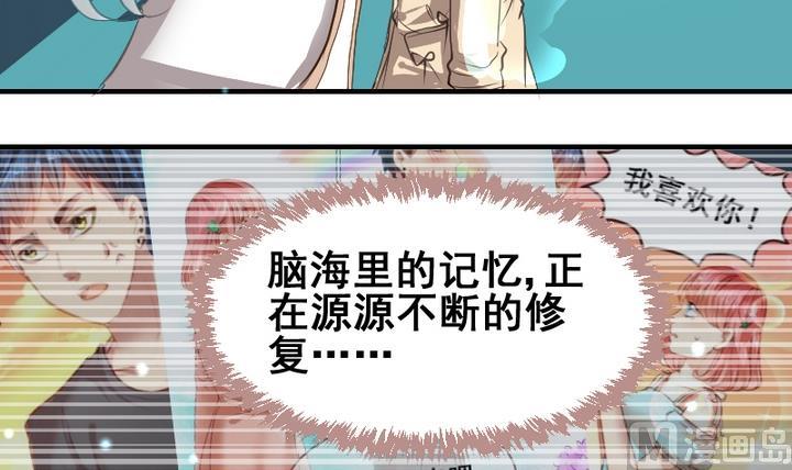 第42话 回答-第42话