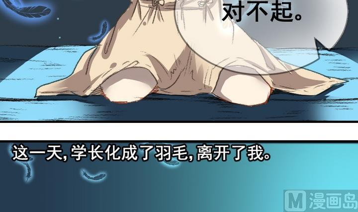 第42话 回答-第42话