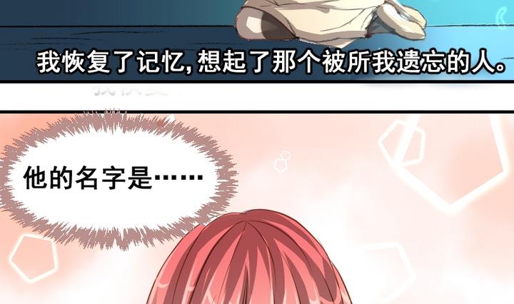 第42话 回答-第42话