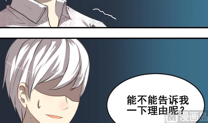 第42话 回答-第42话