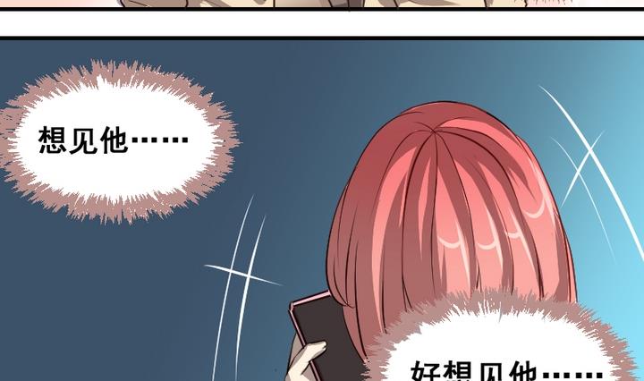 第42话 回答-第42话