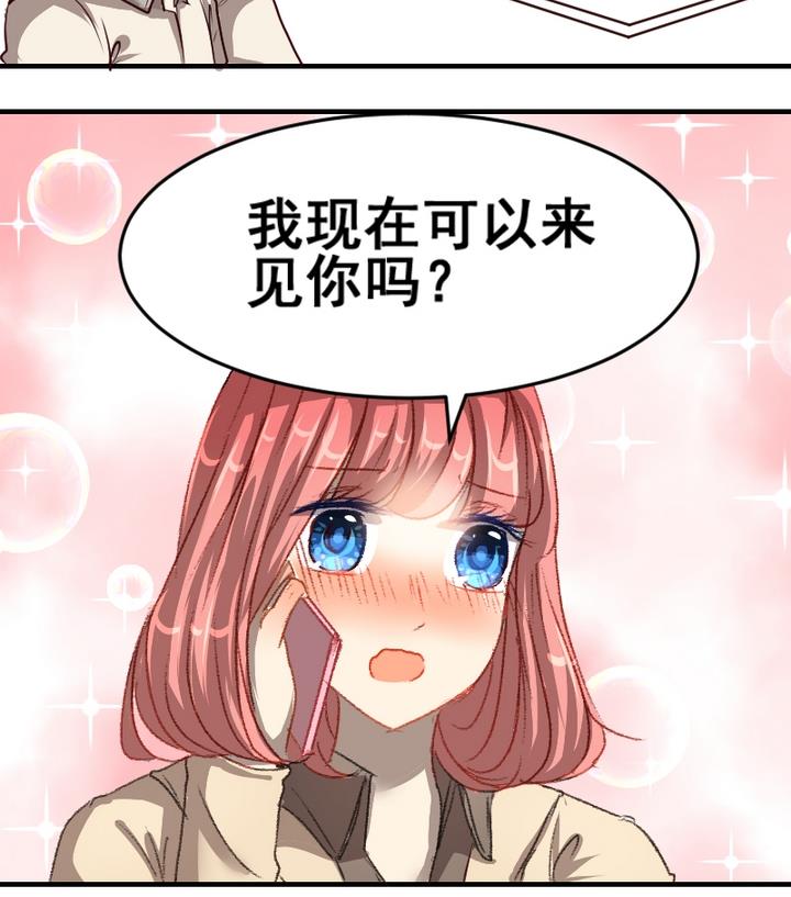 第42话 回答-第42话