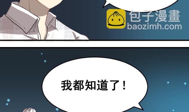 第42话 回答-第42话