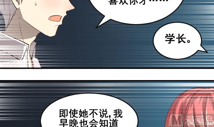 第42话 回答-第42话