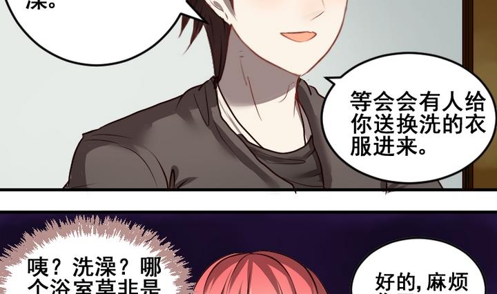 第44话 弟弟-第44话