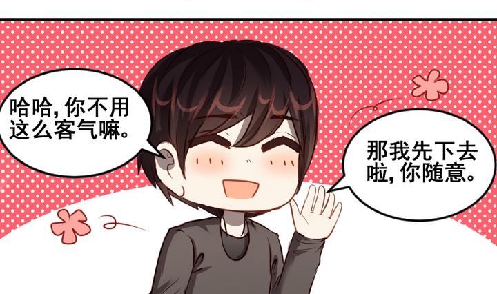 第44话 弟弟-第44话