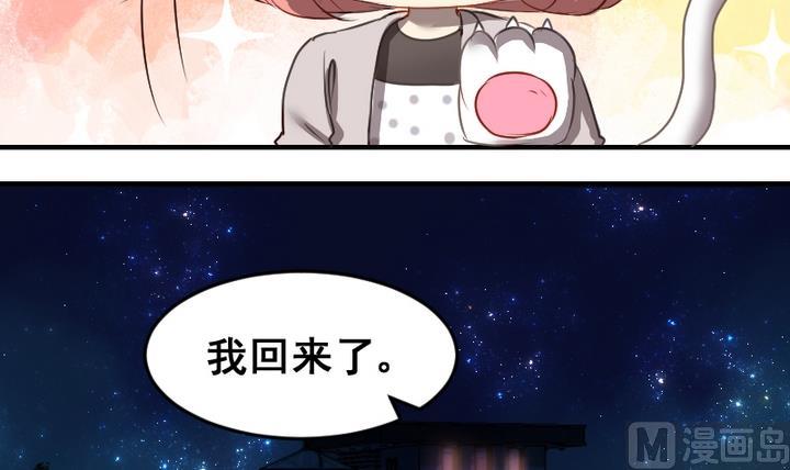 第44话 弟弟-第44话