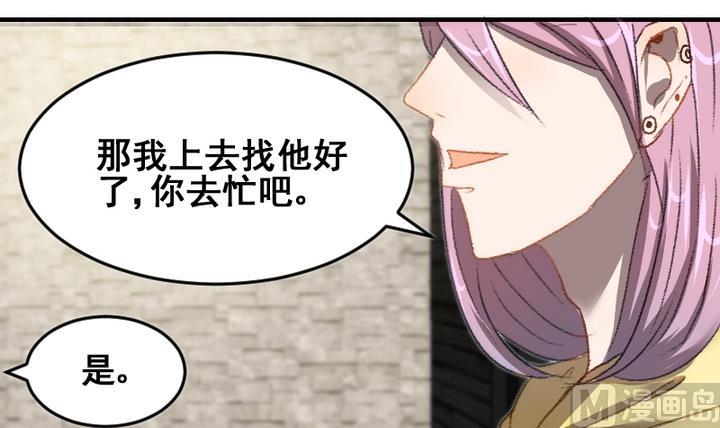 第44话 弟弟-第44话