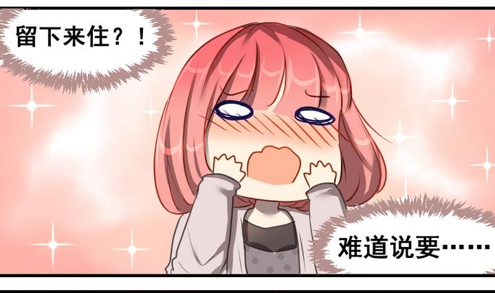 第44话 弟弟-第44话