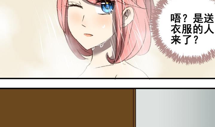 第44话 弟弟-第44话