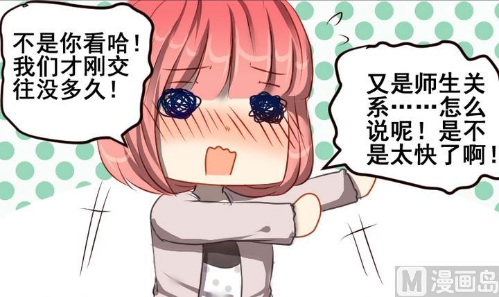 第44话 弟弟-第44话