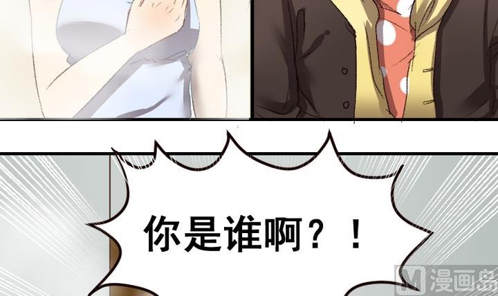 第44话 弟弟-第44话