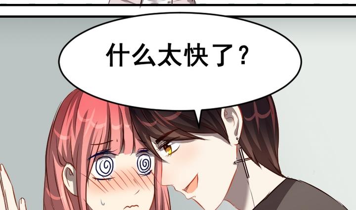 第44话 弟弟-第44话