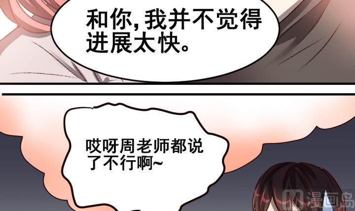 第44话 弟弟-第44话