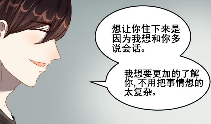 第44话 弟弟-第44话