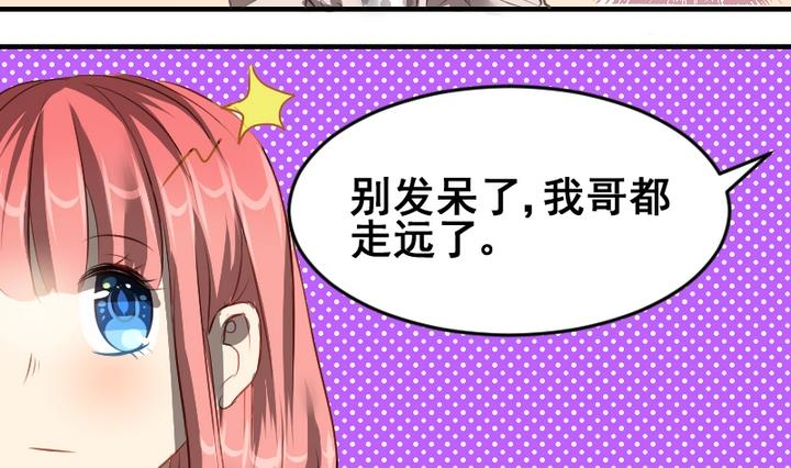 第46话 绑架-第46话