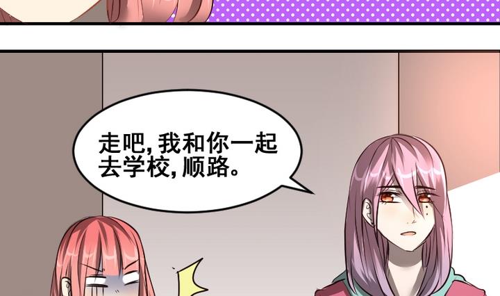 第46话 绑架-第46话