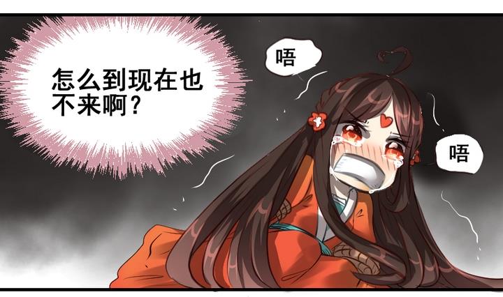 第46话 绑架-第46话